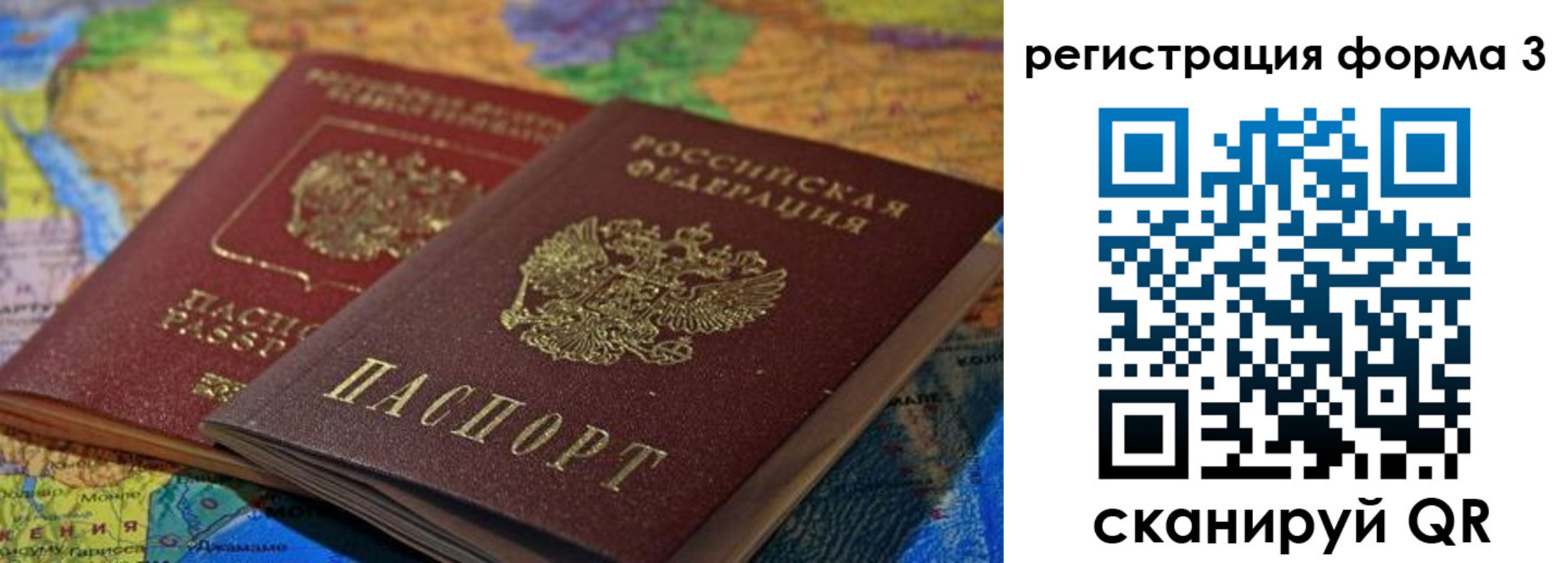 временная регистрация госуслуги в Ржеве