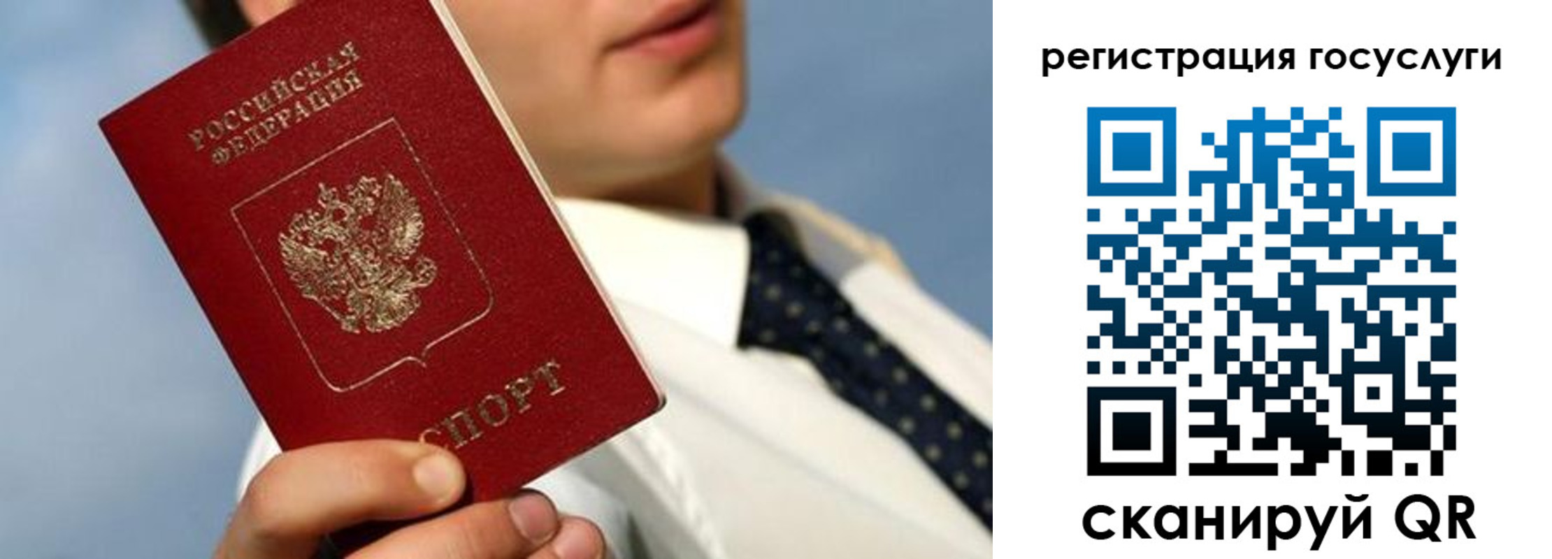временная регистрация в Ржеве